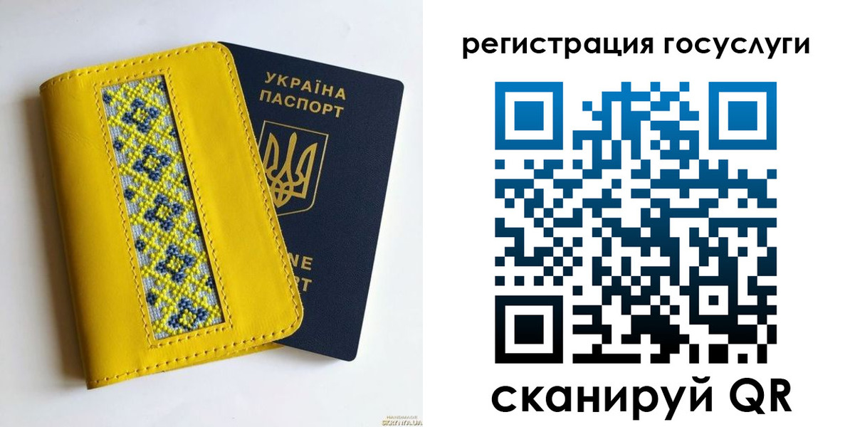 прописка гарантия в Уссурийске